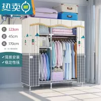 敬平衣架卧室落地家用挂衣架晾衣架简易衣帽架多功能衣服收纳置物架子 [长123cm]畅想灯(升级钢管隔层 pp垫)