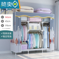 敬平衣架卧室落地家用挂衣架晾衣架简易衣帽架多功能衣服收纳置物架子 [长143cm]休闲树(升级钢管隔层 pp垫)