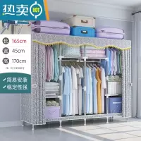 敬平衣架卧室落地家用挂衣架晾衣架简易衣帽架多功能衣服收纳置物架子 [长165cm]优雅灰(升级钢管隔层 pp垫)