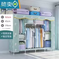 敬平衣架卧室落地家用挂衣架晾衣架简易衣帽架多功能衣服收纳置物架子 [长165cm]青杨柳(升级钢管隔层 pp垫)