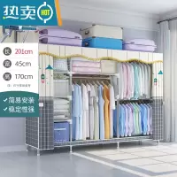 敬平衣架卧室落地家用挂衣架晾衣架简易衣帽架多功能衣服收纳置物架子 [长201cm]畅想灯(升级钢管隔层 pp垫)