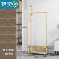 敬平可移动挂衣架落地卧室简易晾衣服架子家用多功能室内带篮子衣帽架 加厚升级款长70+5个实心衣架晾晒架