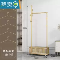 敬平可移动挂衣架落地卧室简易晾衣服架子家用多功能室内带篮子衣帽架 加厚升级款长70+5个实心衣架晾晒架
