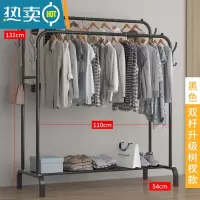 敬平简易衣帽架双杆式晾衣架落地卧室家用室内衣服架子折叠挂衣架宿舍 110cm-(升级款)磨砂黑双杆+双边树杈