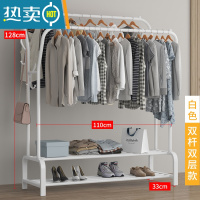 敬平简易衣帽架双杆式晾衣架落地卧室家用室内衣服架子折叠挂衣架宿舍 110cm-(旗舰款)光滑白双杆双层+双边树杈