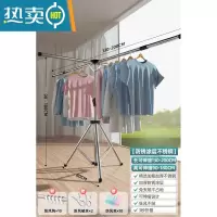 敬平不锈钢晾衣架落地折叠室内晒被子器家用伸缩阳台晾衣杆衣服架子 三脚可伸缩不锈钢-加倍晾晒-狂风不倒(送晾晒大礼包) 大