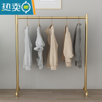 敬平简易铁艺衣帽架落地小型卧室内晾衣架单杆式家用阳台服装店挂衣架 纳米金色 长100高160