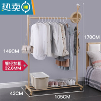 敬平不占地衣架落地卧室内小型挂衣架房间小空间晾衣架挂衣杆挂衣服架 香槟金-长105X宽43X高170CM