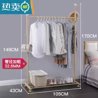 敬平不占地衣架落地卧室内小型挂衣架房间小空间晾衣架挂衣杆挂衣服架 香槟金-长105X宽43X高170CM