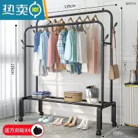 敬平晾衣架落地挂衣架折叠宿舍用室内卧室学生晒衣架家用凉衣服杆架子 135cm+黑+双杆挂衣+轮