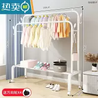 敬平晾衣架落地挂衣架折叠宿舍用室内卧室学生晒衣架家用凉衣服杆架子 150cm+白+双杆挂衣+轮