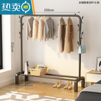 敬平晾衣架落地挂衣架折叠宿舍用室内卧室学生晒衣架家用凉衣服杆架子 150cm+黑七钩+加固