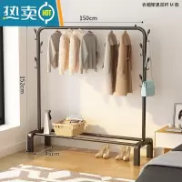 敬平晾衣架落地挂衣架折叠宿舍用室内卧室学生晒衣架家用凉衣服杆架子 150cm+黑七钩+加固