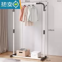 敬平晾衣架落地挂衣架折叠宿舍用室内卧室学生晒衣架家用凉衣服杆架子 81cm+白色单杆