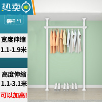敬平顶天立地置衣架落地卧室衣帽间挂包包架子简易衣柜隔断晾衣架阳台 烤漆白(2立1加宽横)
