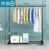 敬平晾衣架落地卧室家用凉衣杆折叠挂衣架室内简易收纳阳台晒衣服架子 1.2米特粗-黑色?25管粗 中