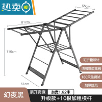 敬平铝合金卧室落地晾衣架室内折叠晾衣杆阳台家用室外晒被子器凉衣 幻影黑升级款+10根加粗横杆