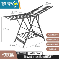 敬平铝合金卧室落地晾衣架室内折叠晾衣杆阳台家用室外晒被子器凉衣 幻影黑金豪华款+18根加粗横杆