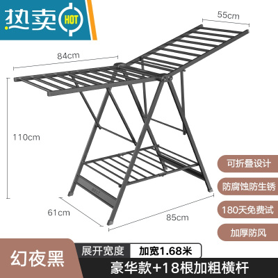 敬平铝合金卧室落地晾衣架室内折叠晾衣杆阳台家用室外晒被子器凉衣 幻影黑金豪华款+18根加粗横杆