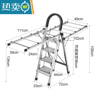 敬平不锈钢晾衣架两用落地折叠家用多功能婴儿凉衣服架阳台晒被子器 [多功能晾衣架4步黑色]加厚不锈钢款-可当折叠梯 大