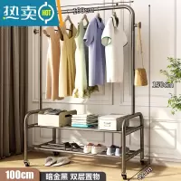 敬平晾衣架卧室落地家用阳台凉晒衣服架子杆简易宿舍衣帽架加粗挂衣架 暗金黑★长100双层[特粗25管 送合金万向轮] 大