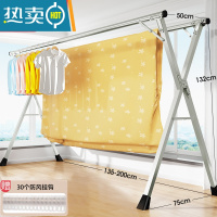 敬平置地晾衣架卧室不锈钢室外落地室内家用阳台晒被子器折叠伸缩杆 双杆加粗款2.0米[可伸缩]送32个晾晒神器 大