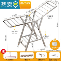 敬平晾衣架不锈钢落地折叠卧室内阳台凉衣架家用婴儿晾衣架晒被 加粗推荐1.7米大二层[20mm方管 ]?鞋托?防风条