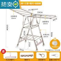 敬平晾衣架不锈钢落地折叠卧室内阳台凉衣架家用婴儿晾衣架晒被 加粗旗舰1.5米大三层[20mm方管 ]??鞋托??加