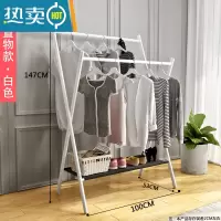 敬平晾衣架落地卧室折叠挂衣服架子双杆室内凉衣杆家用简易阳台晒衣架 普通置物款白色100长 大
