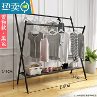敬平晾衣架落地卧室折叠挂衣服架子双杆室内凉衣杆家用简易阳台晒衣架 普通置物款黑色150长 大
