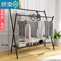 敬平晾衣架落地卧室折叠挂衣服架子双杆室内凉衣杆家用简易阳台晒衣架 普通置物款黑色150长 大