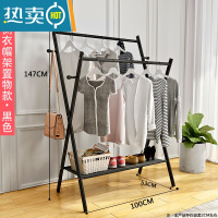 敬平晾衣架落地卧室折叠挂衣服架子双杆室内凉衣杆家用简易阳台晒衣架 豪华侧衣帽架置物款黑色100长 大