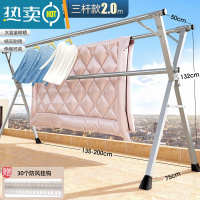 敬平置地晾衣架卧室不锈钢室外落地室内家用阳台晒被子器折叠伸缩杆 全钢三杆耐用款2.0米[特粗不锈钢管]结实更耐用 大