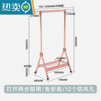 敬平晾衣架阳台小户型折叠室内单杆式挂衣架落地卧室简易挂凉衣架家用 免安装鞋架[小号]/玫瑰金/带轮/打开两步即用/12个