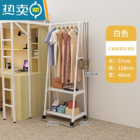 敬平晾衣架落地挂衣架学生宿舍用室内置物卧室晒衣架家用晾衣服杆架子 三脚架款-白色[带滑轮]