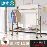敬平晾衣架落地折叠室内室外家用晒被子阳台户外升降双杠伸缩晾衣器 香槟金H型豪华款1.3米[鞋架托盘带万向轮] 大