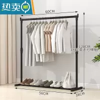 敬平晾衣架落地室内伸缩式挂衣服架子卧室衣帽架家用简易挂衣架单杆式 烤漆固定单杆60CM尺寸小
