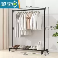 敬平晾衣架落地室内伸缩式挂衣服架子卧室衣帽架家用简易挂衣架单杆式 烤漆款伸缩长68CM[带轮子]