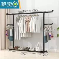敬平晾衣架落地室内伸缩式挂衣服架子卧室衣帽架家用简易挂衣架单杆式 烤漆款伸缩长90-150CM[毛 巾架2个]