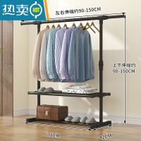 敬平晾衣架落地挂衣架宿舍室内卧室学生折叠晒衣架家用简易凉衣服架子 单杆置物架 大