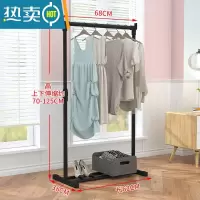 敬平晾衣架落地挂衣架宿舍室内卧室学生折叠晒衣架家用简易凉衣服架子 小号伸缩(黑色)-无轮子 大