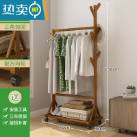 敬平衣帽架落地卧室挂衣架简易家用室内晾衣架衣服折叠网红宿舍置物架 [加固加粗]升级款-茶色70长