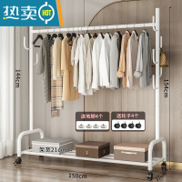 敬平多功能晾衣架落地家用卧室简易折叠晒衣服室内置物挂衣架凉衣杆子 推荐?150cm-单杆单层-加固7挂钩-白色 大
