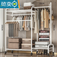敬平多功能晾衣架落地家用卧室简易折叠晒衣服室内置物挂衣架凉衣杆子 热卖?150cm-三杆带顶+挂包区+置物区+三合一-白