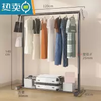 敬平晾衣架落地卧室内家用折叠晒衣架阳台收纳单双杆凉衣杆挂衣服架子 ❤25管粗-1.2米特粗款[黑色] 大