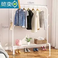 敬平挂衣架落地卧室置物架简易网红晾衣服架子家用立式多功能杆式室内 135cm宽[简约白]单杆+单层+挂钩(底层网格晾晒架