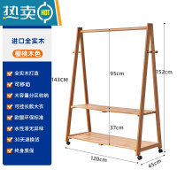 敬平衣帽架实木衣架樱桃木色落地卧室折叠晾衣架家用挂衣架放衣服架子 双层带轮可移动款樱桃木色120cm