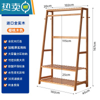 敬平衣帽架实木衣架樱桃木色落地卧室折叠晾衣架家用挂衣架放衣服架子 梯形款双层加高樱桃木色102cm