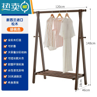 敬平衣帽架实木衣架樱桃木色落地卧室折叠晾衣架家用挂衣架放衣服架子 胡桃色120cm
