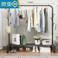 敬平西藏简易衣帽架双杆式晾衣架落地室挂衣架子家用卧室衣服收纳 双衣帽架黑色--150cm